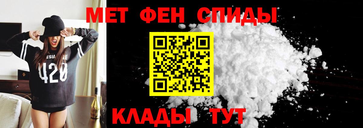 Амфетамин Premium Урюпинск