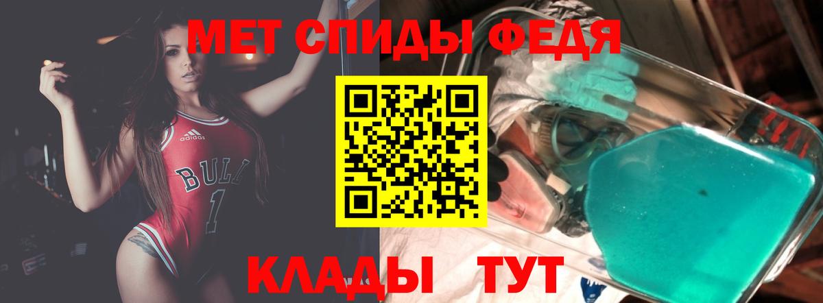 Урюпинск  Амфетамин VHQ  omg   АМФЕТАМИН  Вход с VPN  АМФЕТАМИН 