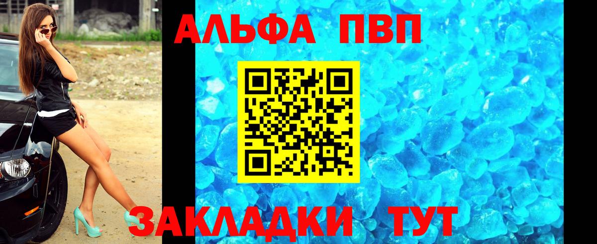 А ПВП СК КРИС Урюпинск
