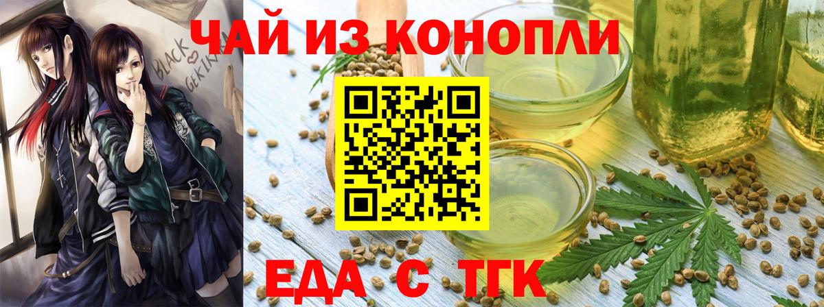Урюпинск  Canna-Cookies марихуана  Вход с VPN 