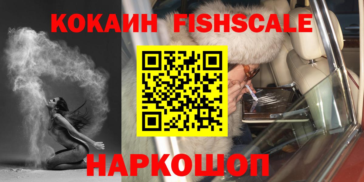 Урюпинск  где купить наркоту  Вход с VPN  Cocaine VHQ  Cocaine Columbia 