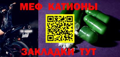 COCAINE Ливны