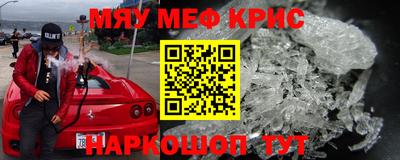 кокс Малоярославец