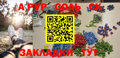гидра Малгобек