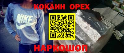 гидра Малгобек