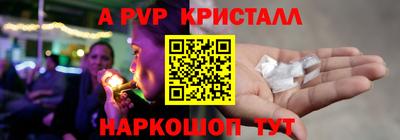 apvp Лесосибирск