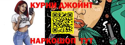COCAINE Ливны