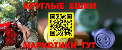 COCAINE Ливны