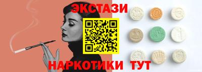 гидра Малгобек