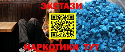 MDMA Ликино-Дулёво
