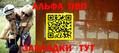 гидра Малгобек