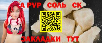 кокс Малоярославец