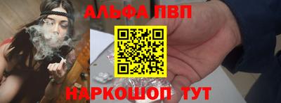 apvp Лесосибирск