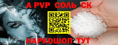 apvp Лесосибирск