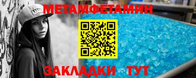 COCAINE Ливны