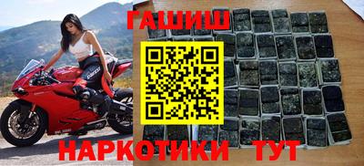 гидра Малгобек