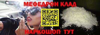 гидра Малгобек