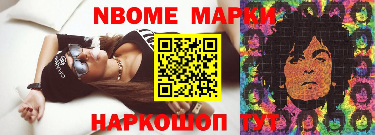 Урюпинск  Лсд 25 экстази кислота  Вход с VPN 