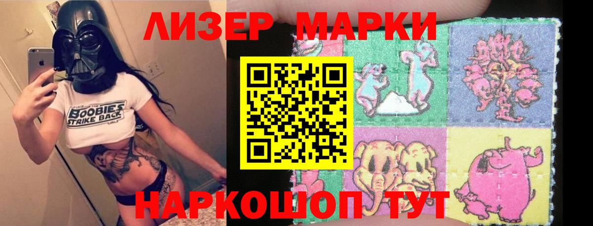 Лсд 25 экстази ecstasy Урюпинск