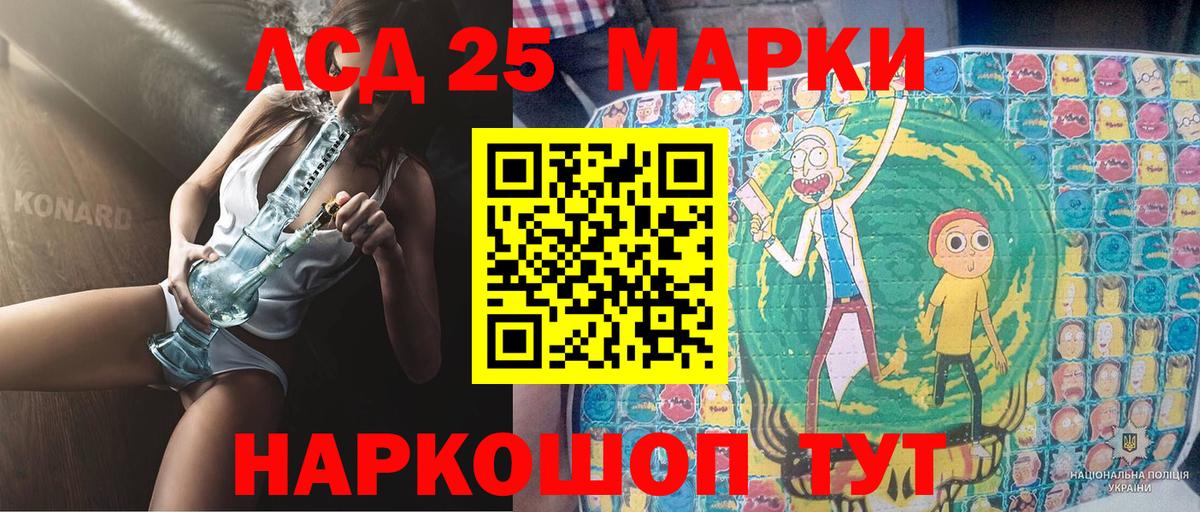 Марки NBOMe 1,8мг Урюпинск