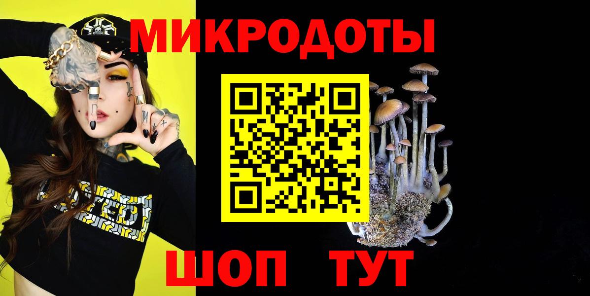 Псилоцибиновые грибы Magic Shrooms  Вход с VPN  Урюпинск  Галлюциногенные грибы мицелий 