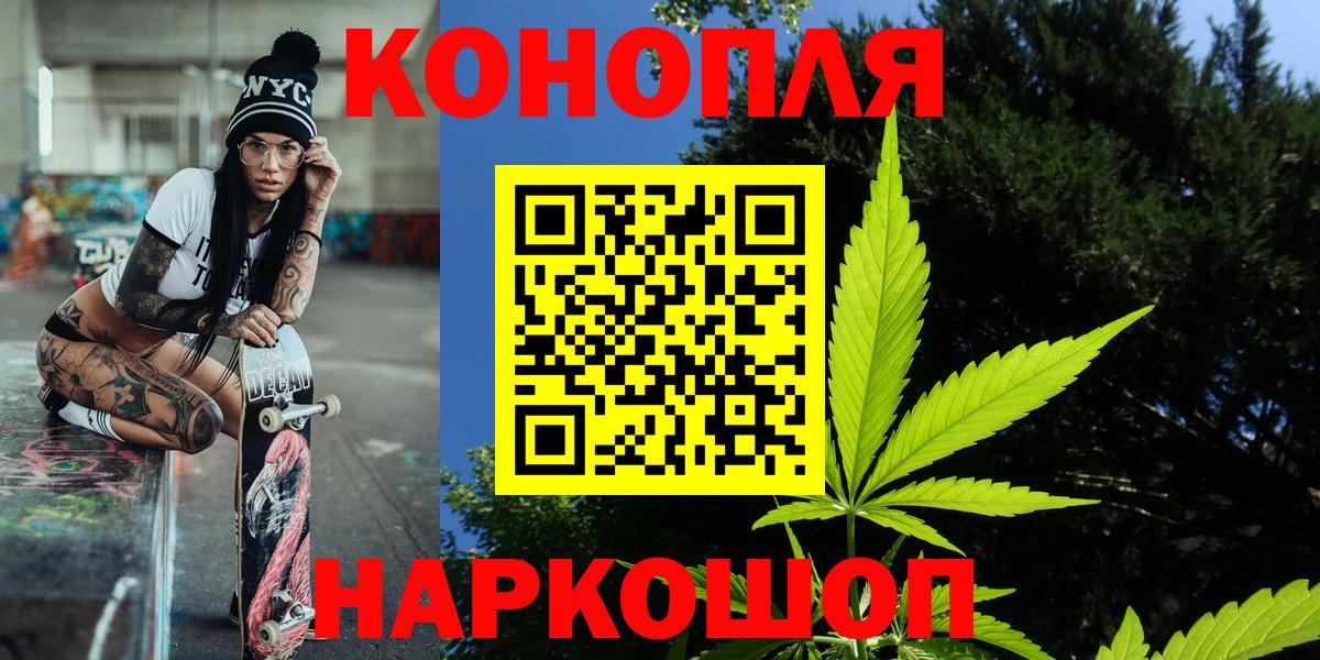 Бошки марихуана Ganja Урюпинск