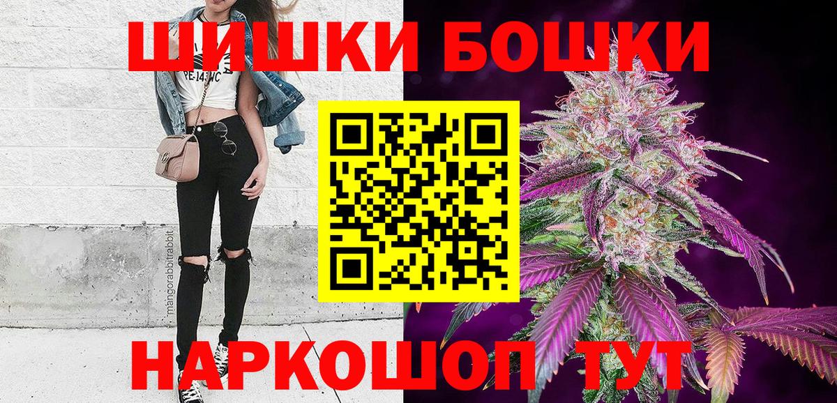 Урюпинск  Канабис марихуана  Вход с VPN  Бошки марихуана ГИДРОПОН  МАРИХУАНА Amnesia 